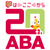 キャラクター＆ロゴデザイン：夢はここから 20th ABA